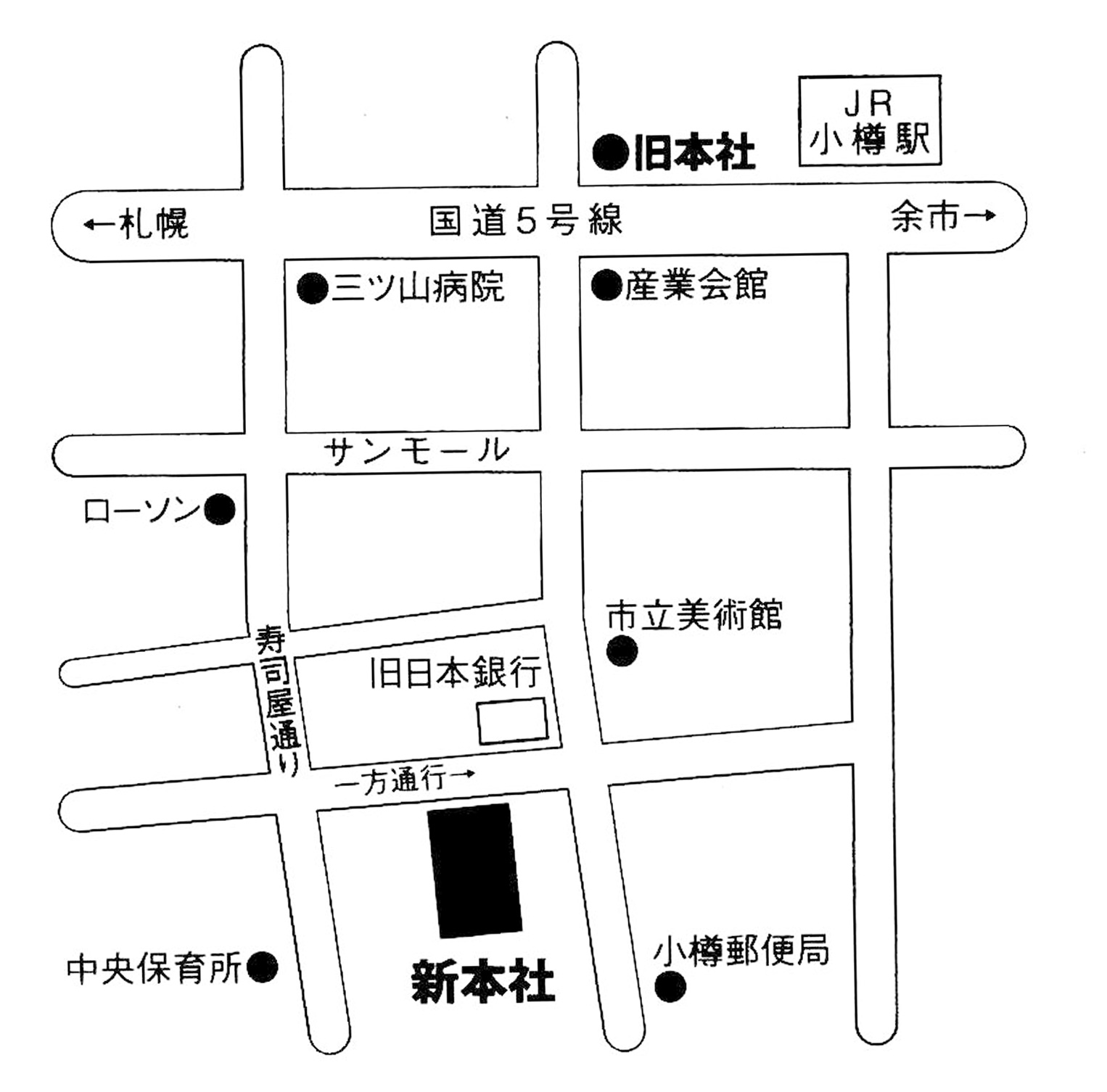 令和3年8月2日本社移転地図